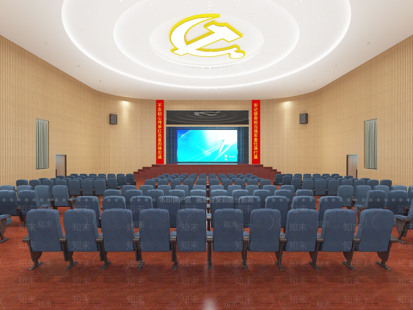 现代政府报告厅3D模型下载【ID:1112716169】