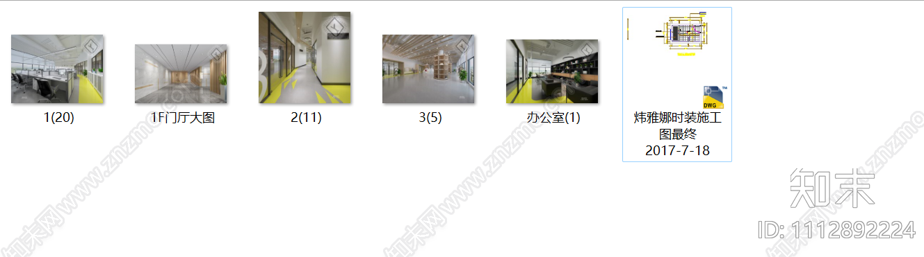 现代办公室施工图效果图cad施工图下载【ID:1112892224】