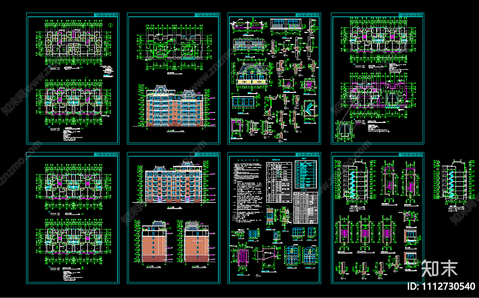 六层住宅楼建筑CAD施工图下载【ID:1112730540】