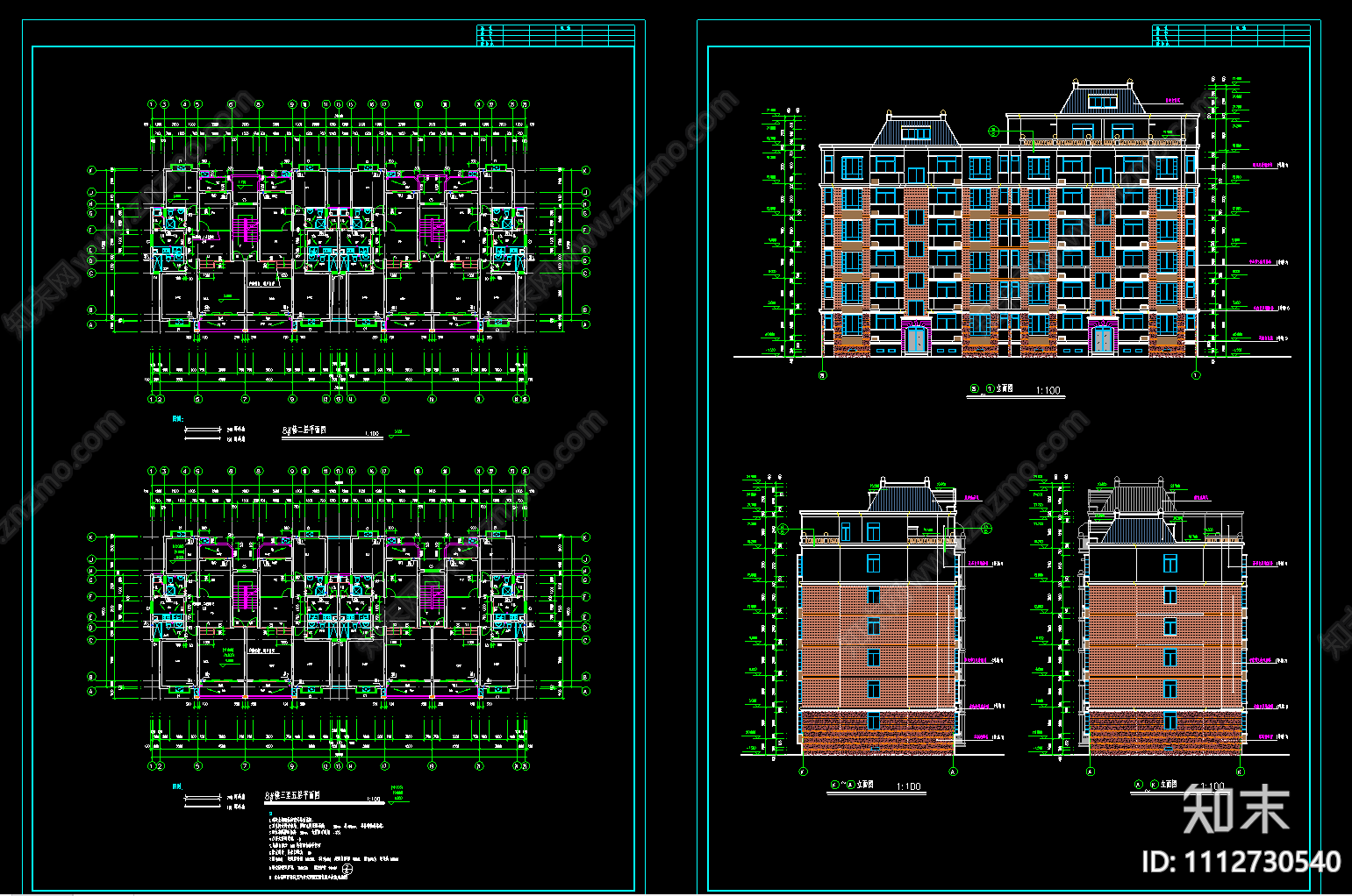 六层住宅楼建筑CAD施工图下载【ID:1112730540】