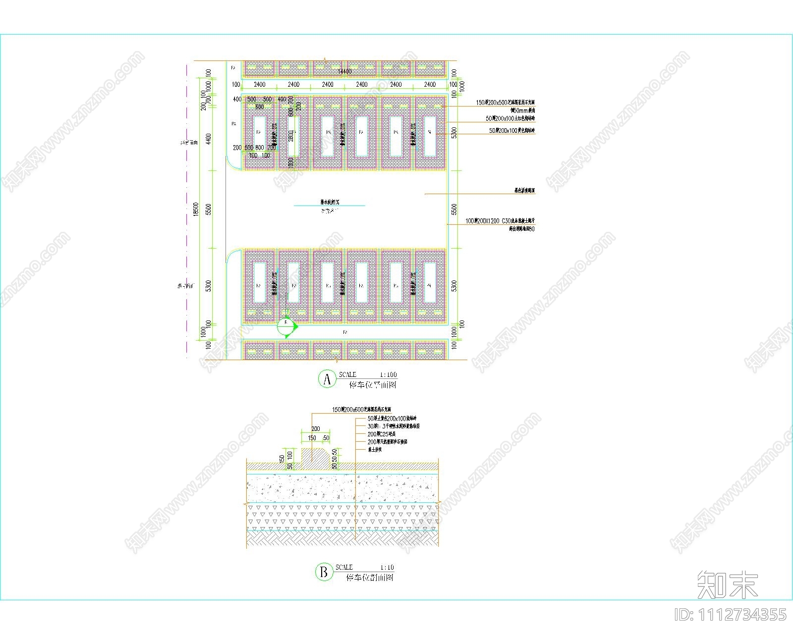 烧结砖停车位标准做法施工图施工图下载【ID:1112734355】