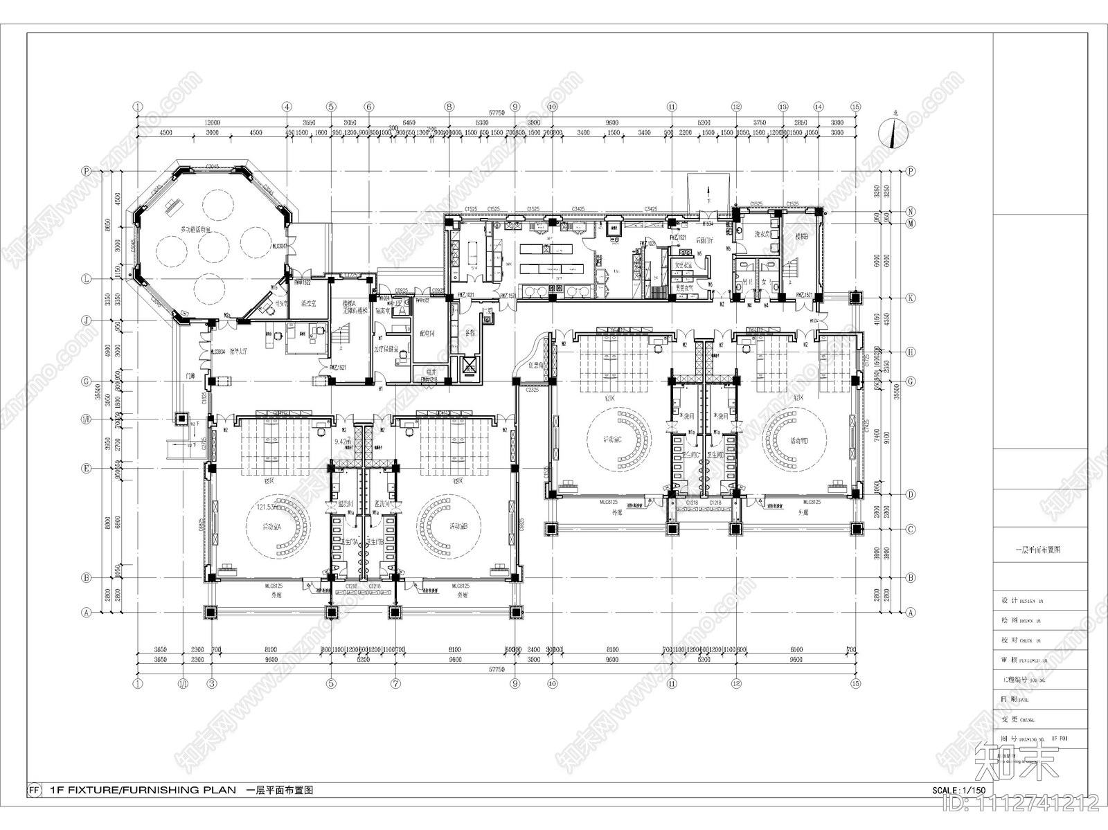 省优质幼儿园装饰施工图效果cad施工图下载【ID:1112741212】