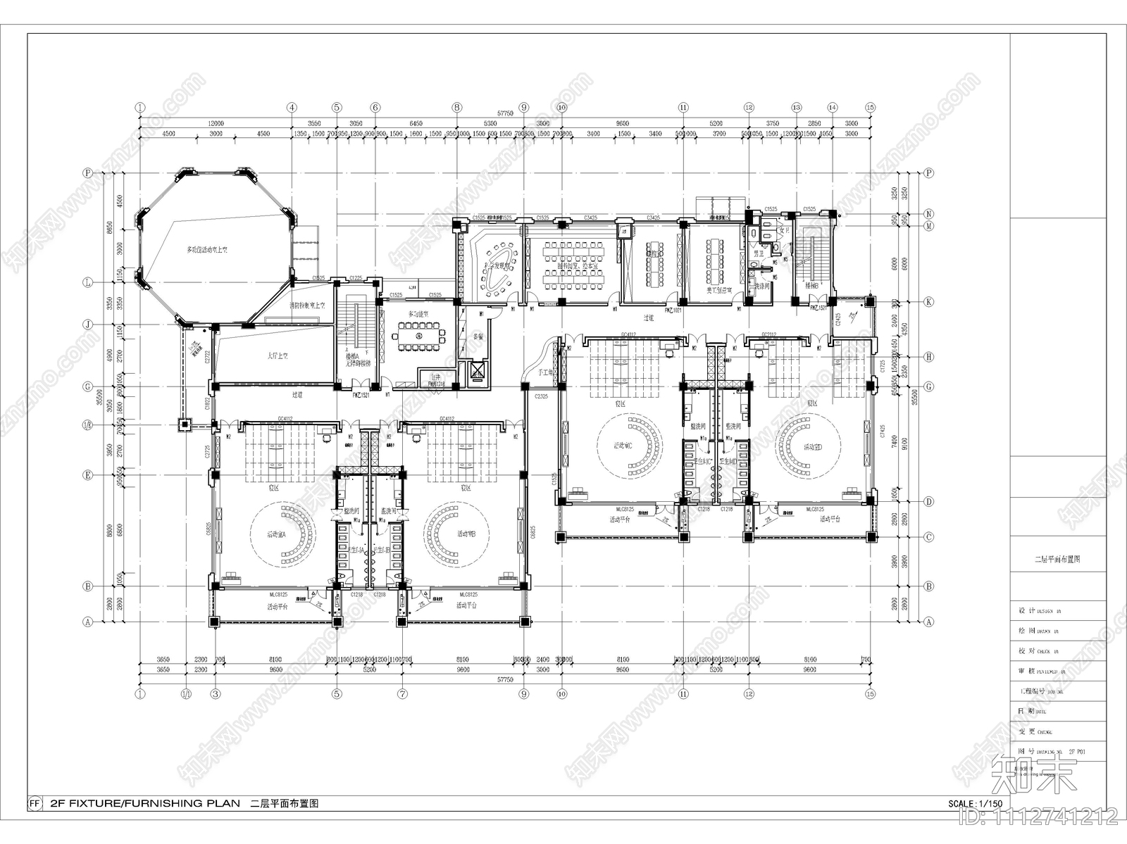 省优质幼儿园装饰施工图效果cad施工图下载【ID:1112741212】