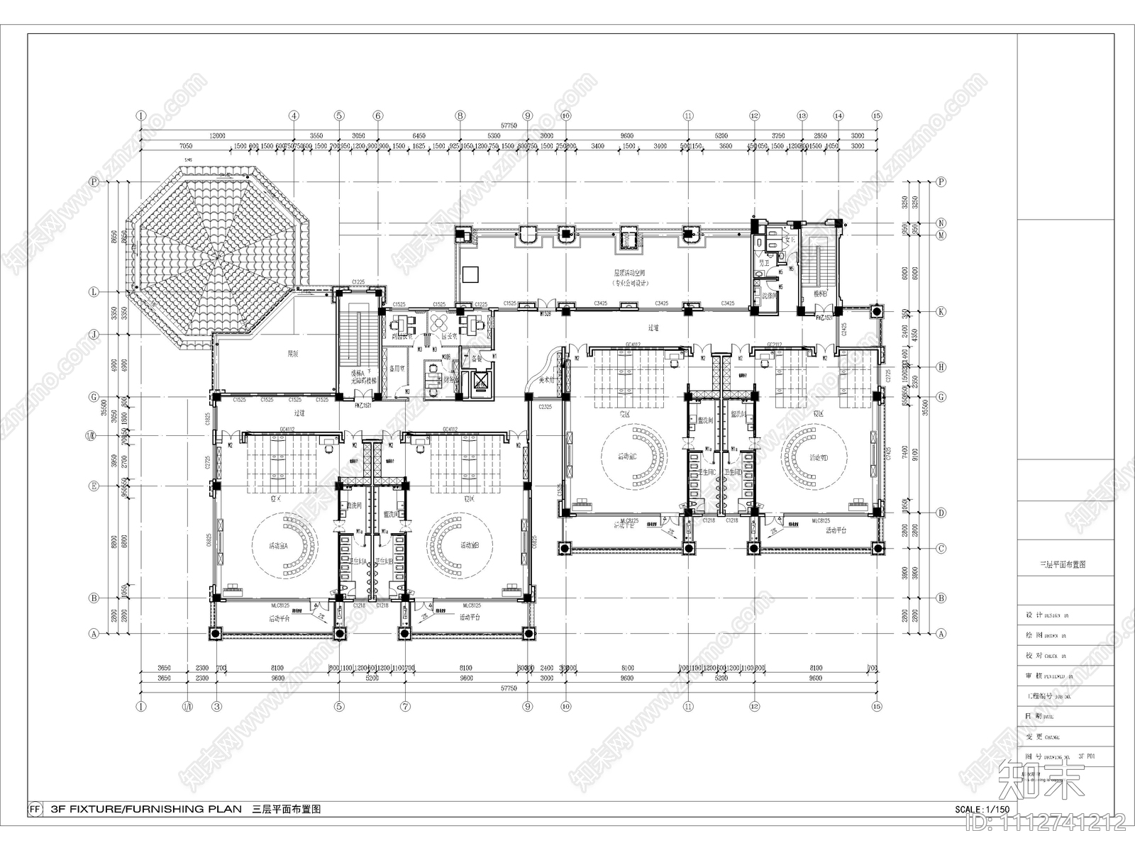 省优质幼儿园装饰施工图效果cad施工图下载【ID:1112741212】