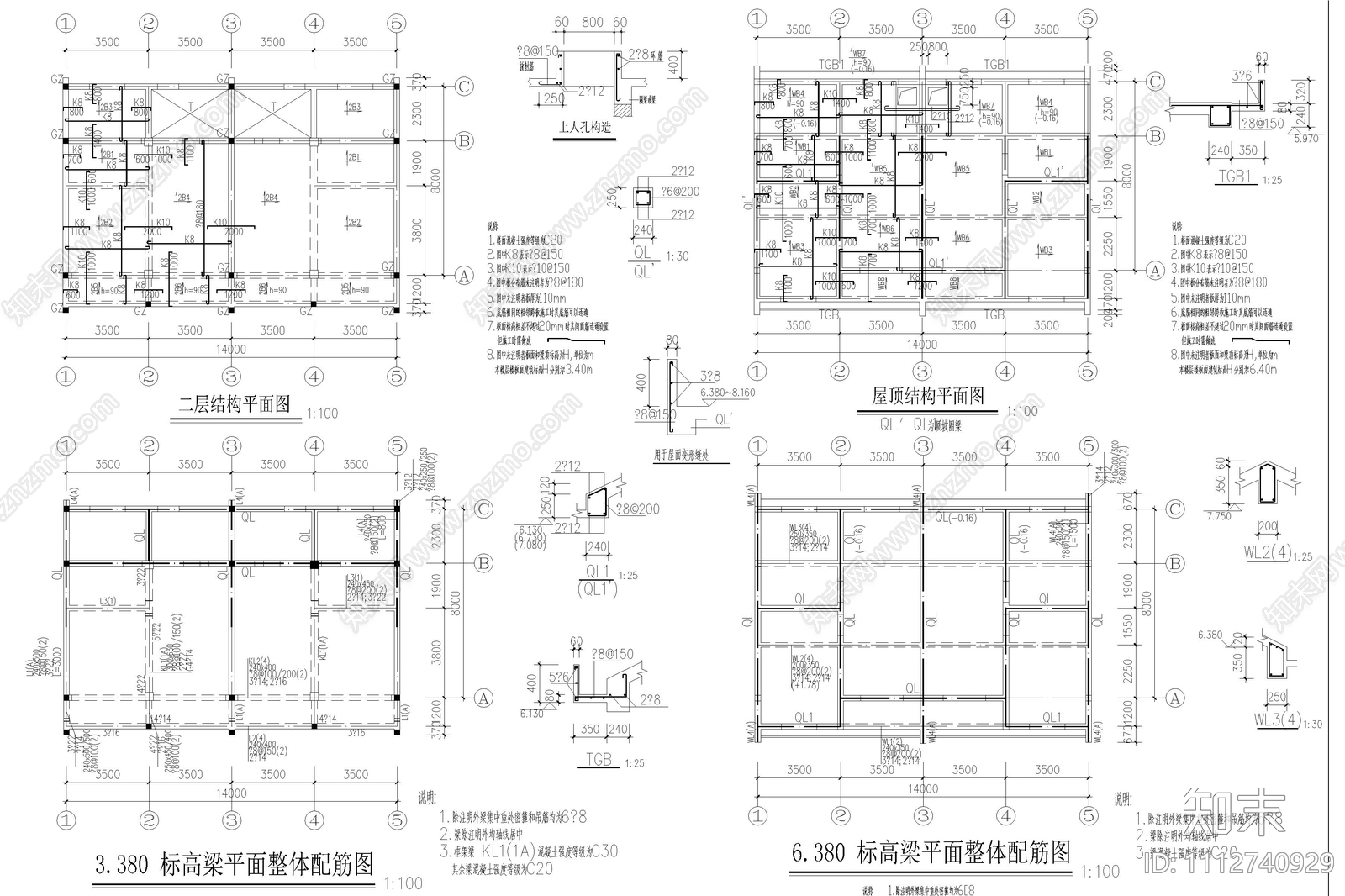 二层门面居住楼建筑图施工图下载【ID:1112740929】