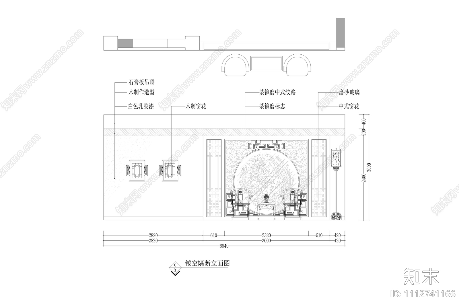 徽派风格售楼部装修图cad施工图下载【ID:1112741166】