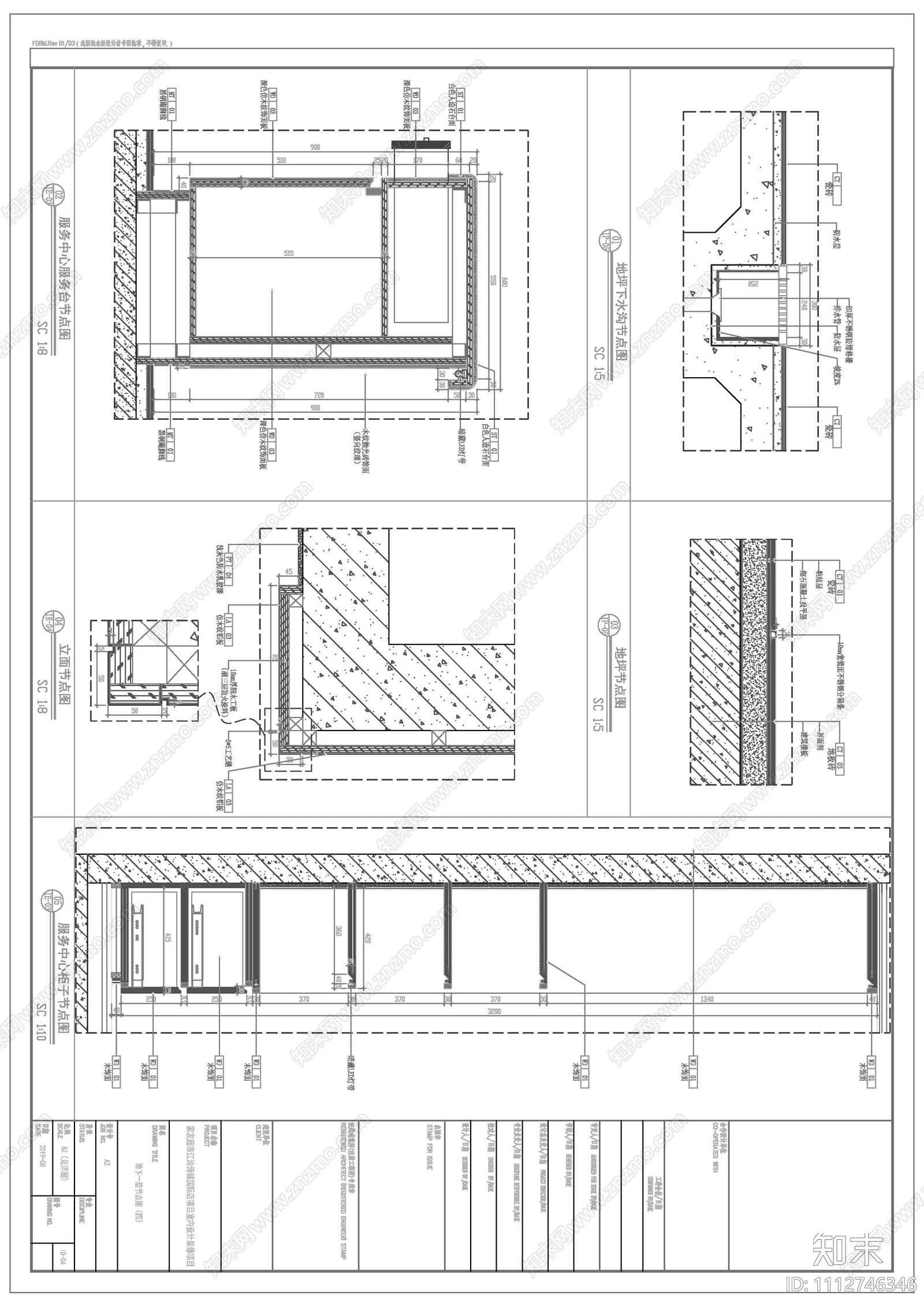 现代简约超市施工图cad施工图下载【ID:1112746346】