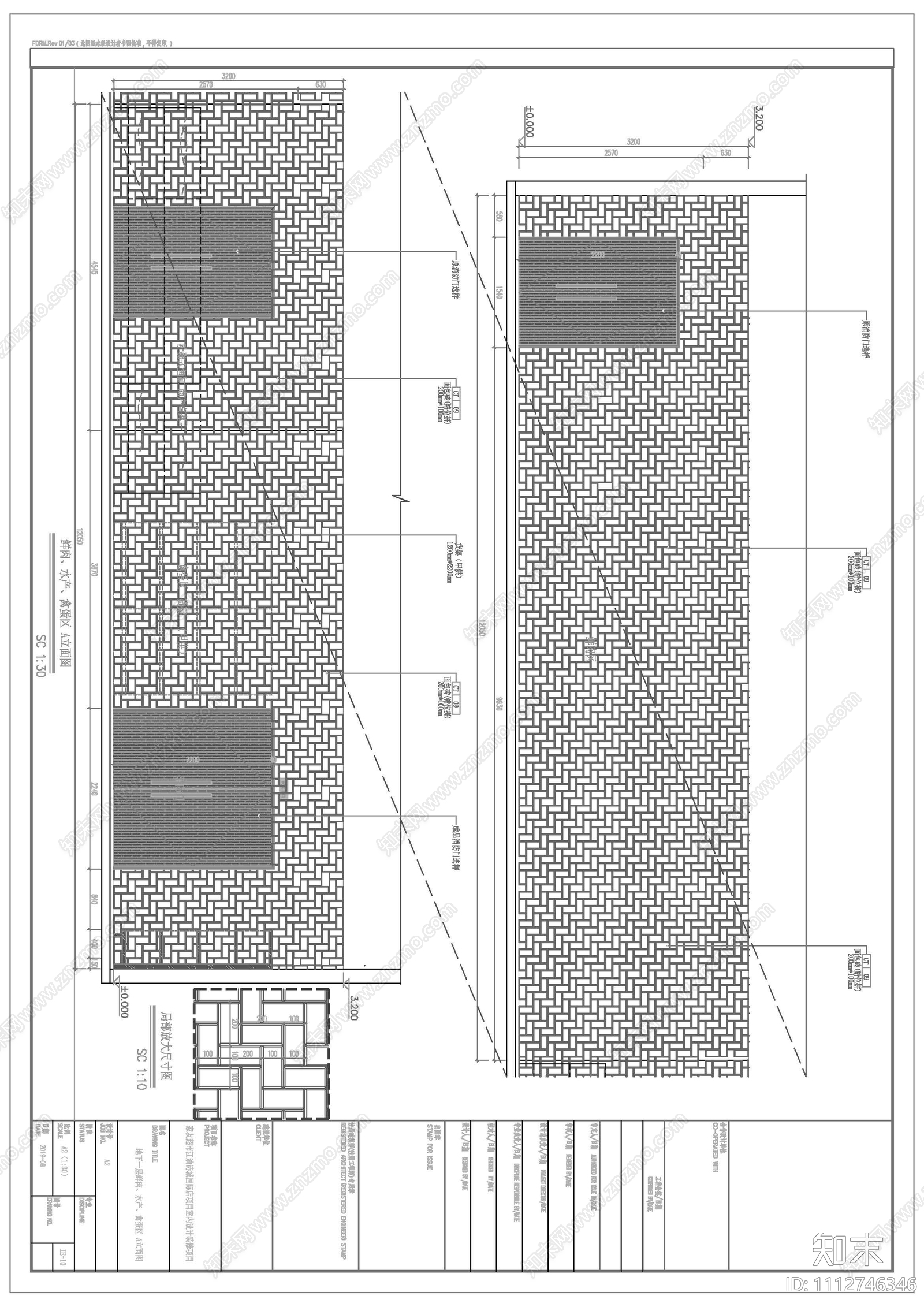 现代简约超市施工图cad施工图下载【ID:1112746346】