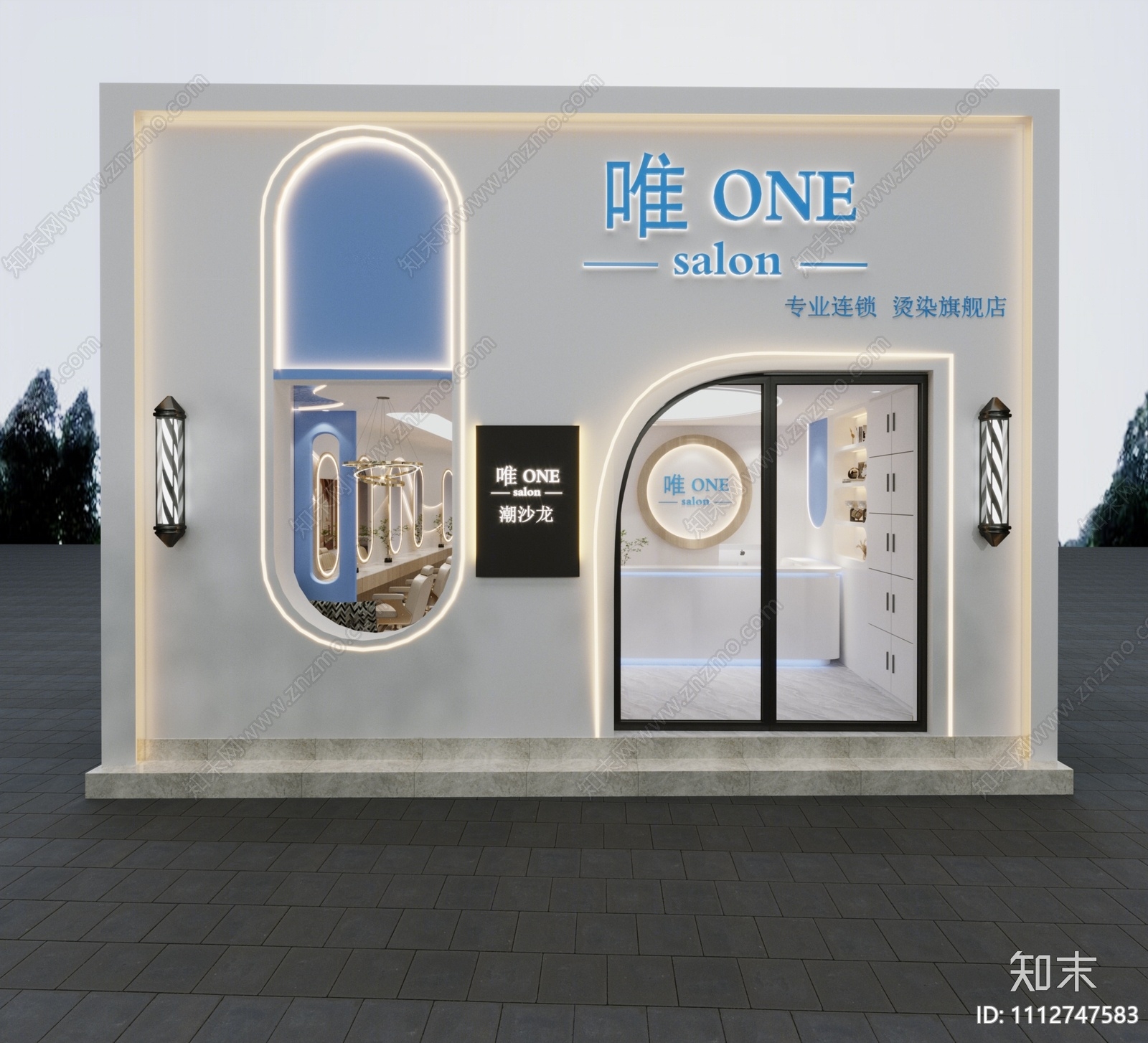 现代美发店3D模型下载【ID:1112747583】