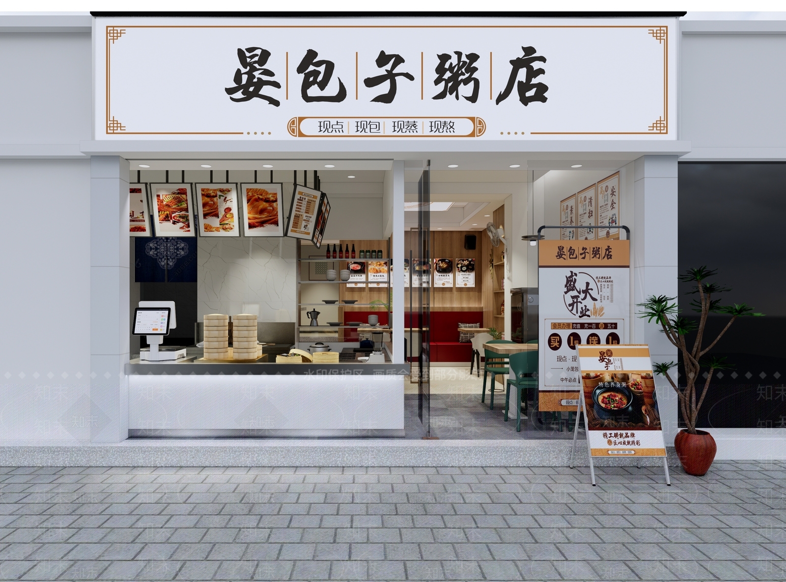 现代包子铺SU模型下载【ID:1112749578】