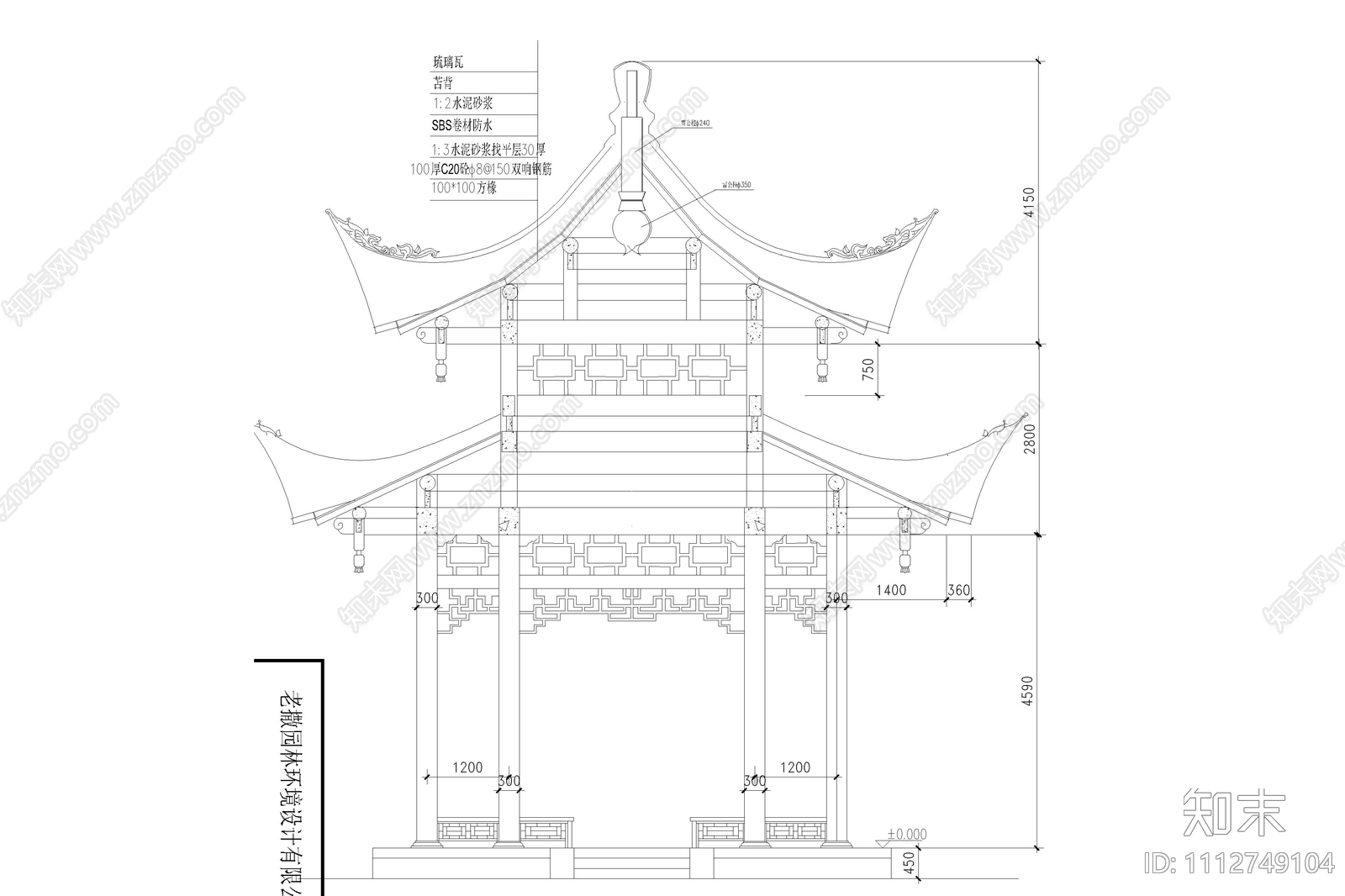 爱宛亭平面立面图施工图下载【ID:1112749104】