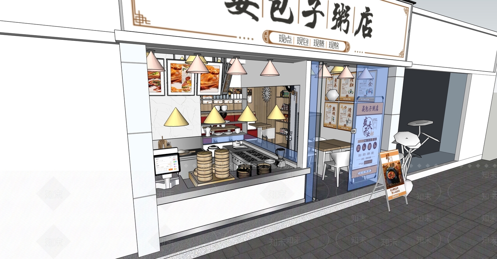 现代包子铺SU模型下载【ID:1112749578】