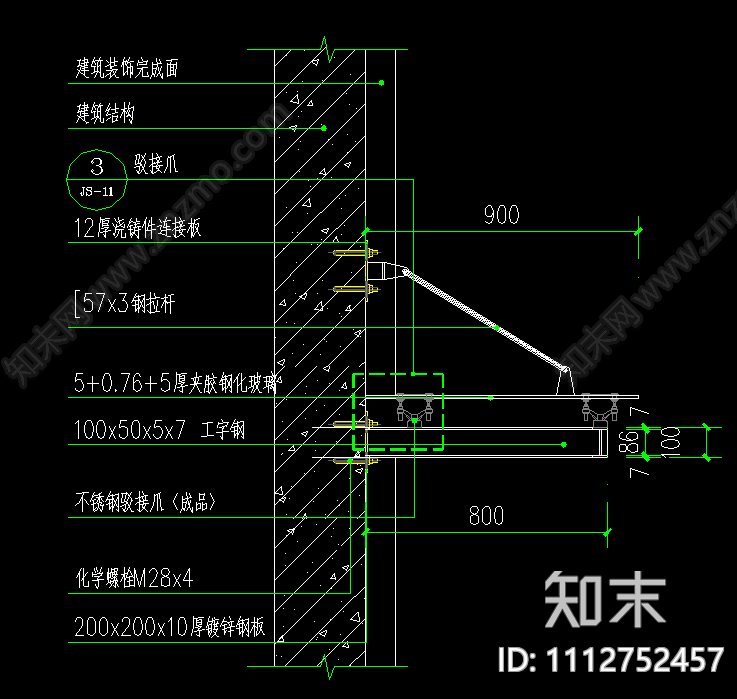 雨棚施工图结构大样cad施工图下载【ID:1112752457】