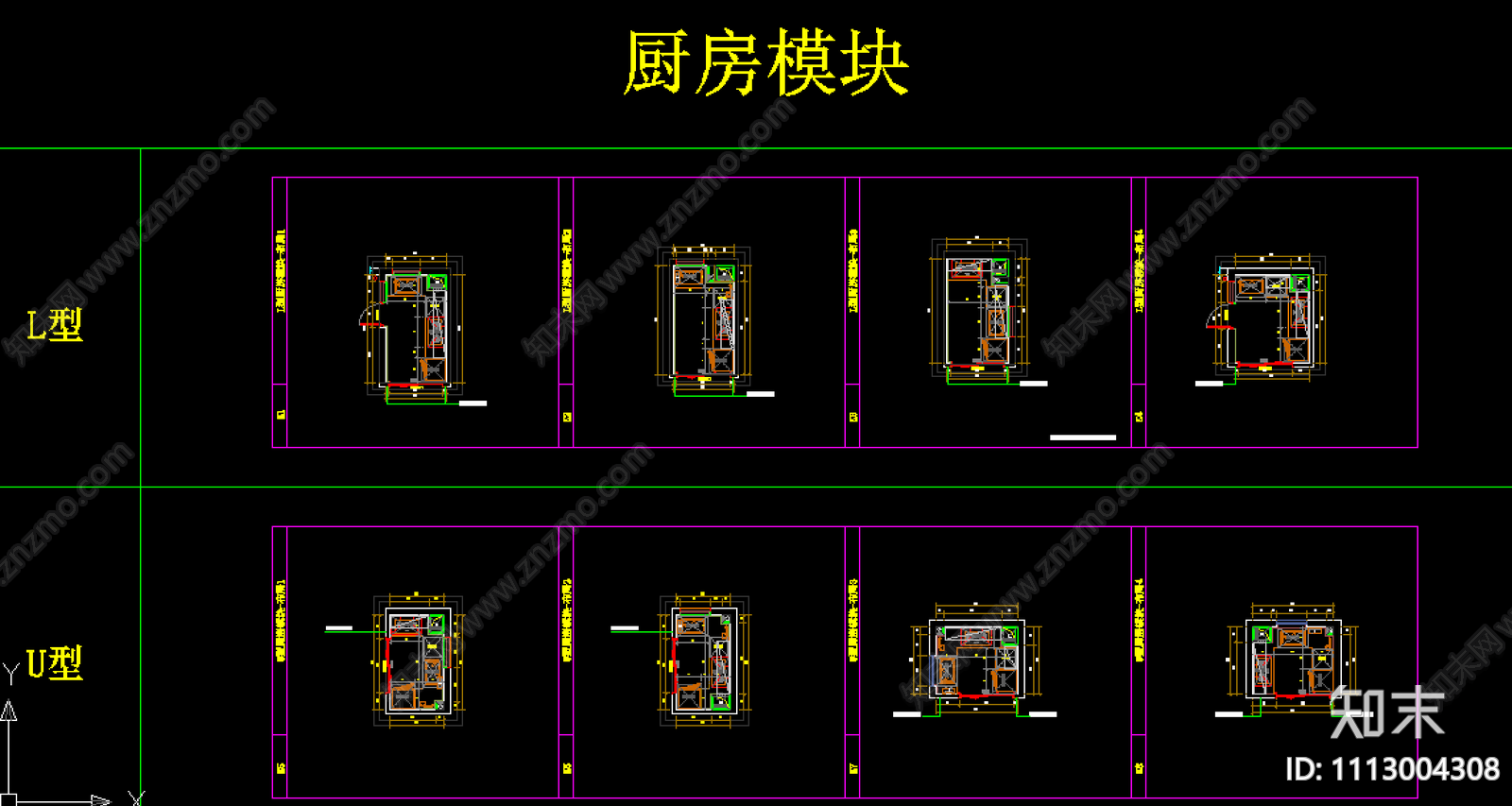 厨房空间模块图库CADcad施工图下载【ID:1113004308】