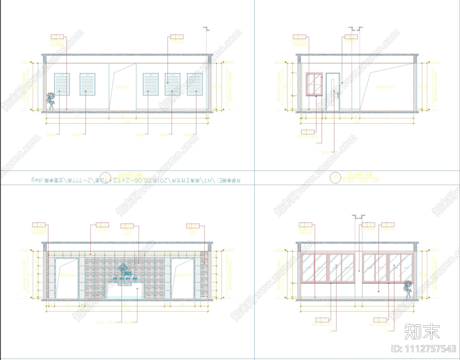 社区办公室cad施工图下载【ID:1112757543】