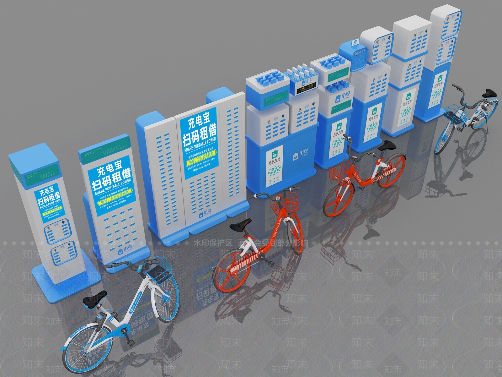 现代共享充电宝3D模型下载【ID:1112763136】