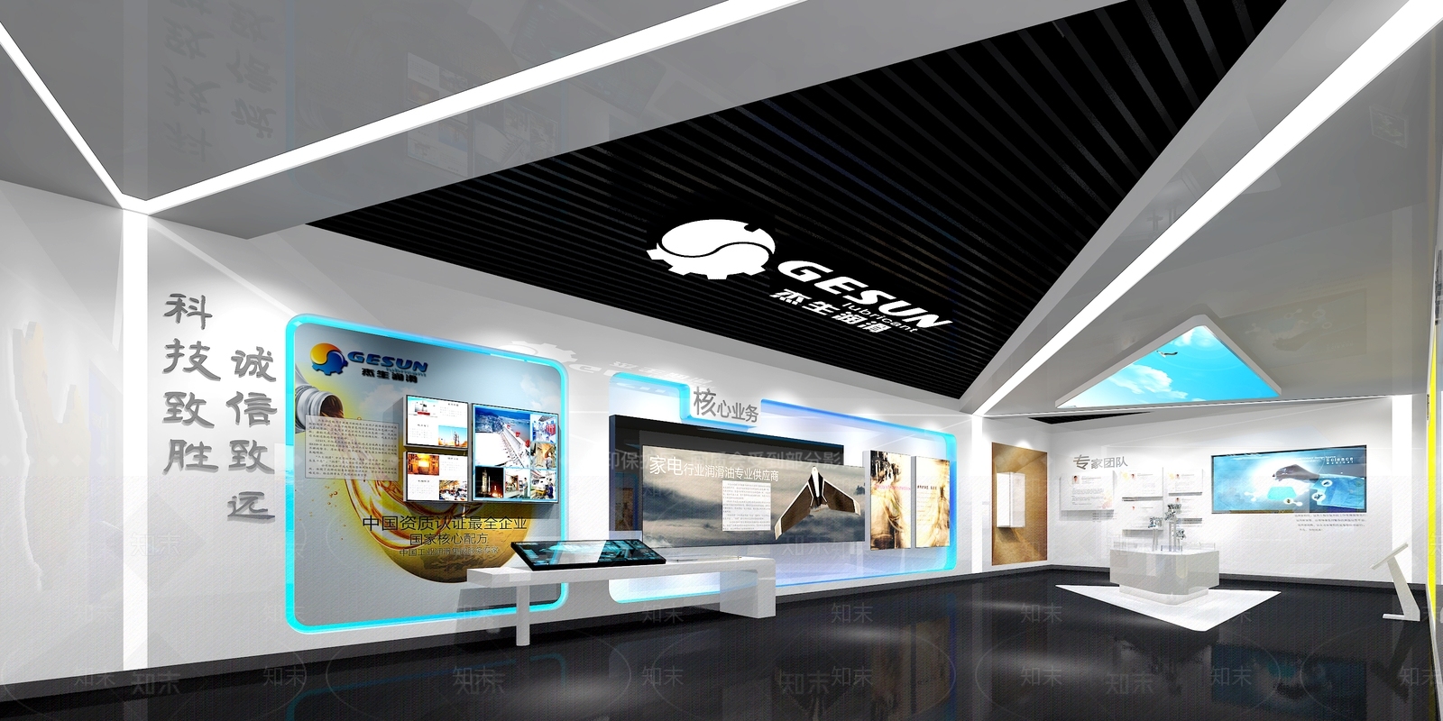 现代润滑油展厅3D模型下载【ID:1112766220】