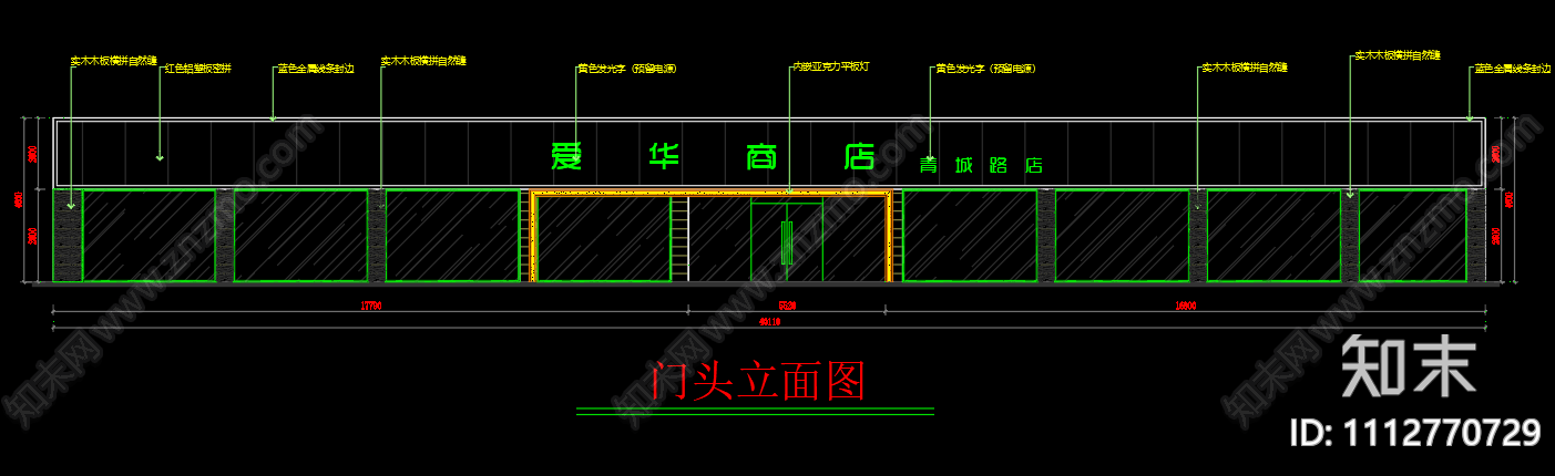 超市cad施工图下载【ID:1112770729】