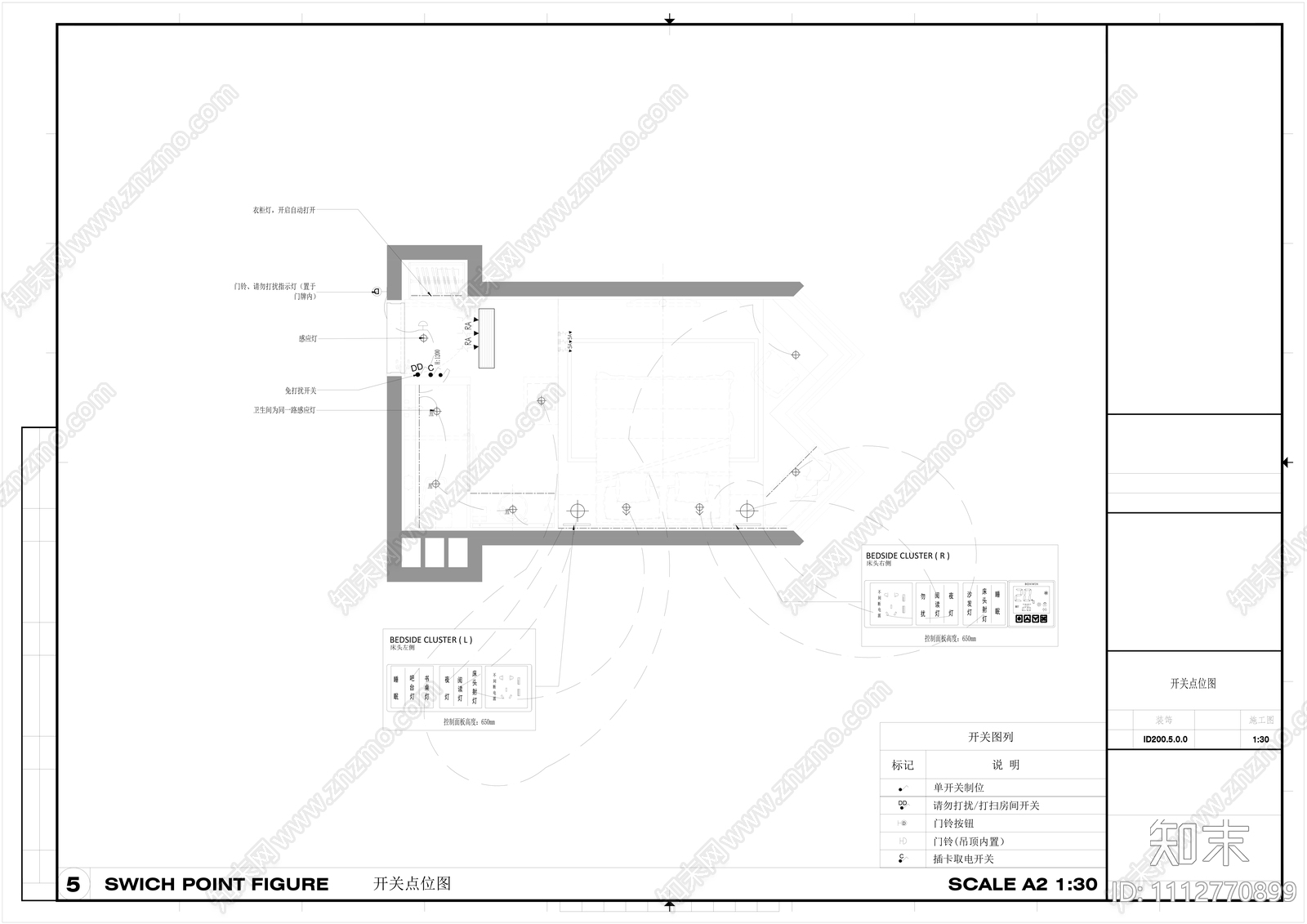 酒店客房样板间施工图cad施工图下载【ID:1112770899】