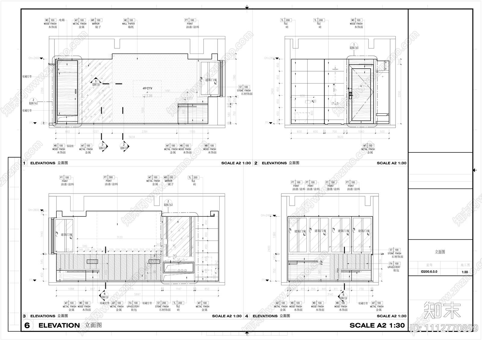 酒店客房样板间施工图施工图下载【ID:1112770899】