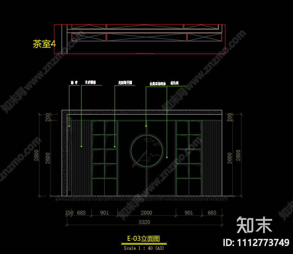 茶室cad施工图下载【ID:1112773749】