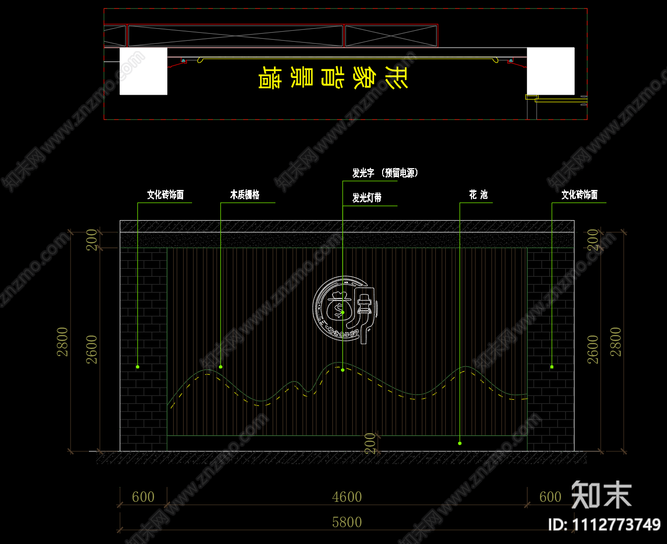 茶室cad施工图下载【ID:1112773749】