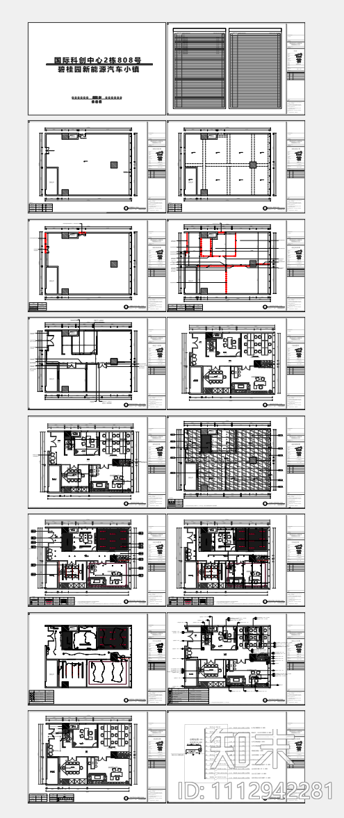 小型办公室施工图纸cad施工图下载【ID:1112942281】