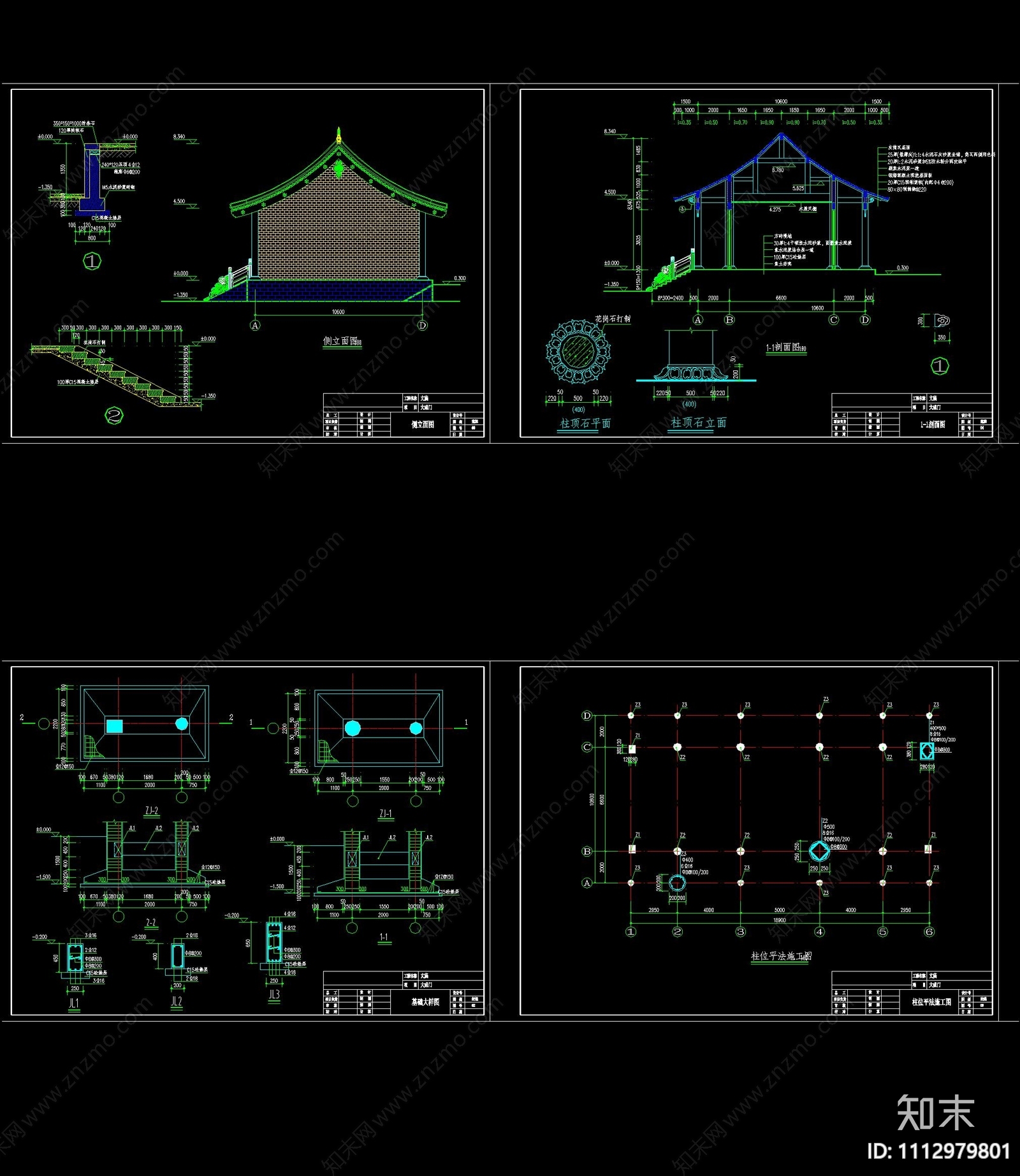 大成门建结施工图cad施工图下载【ID:1112979801】