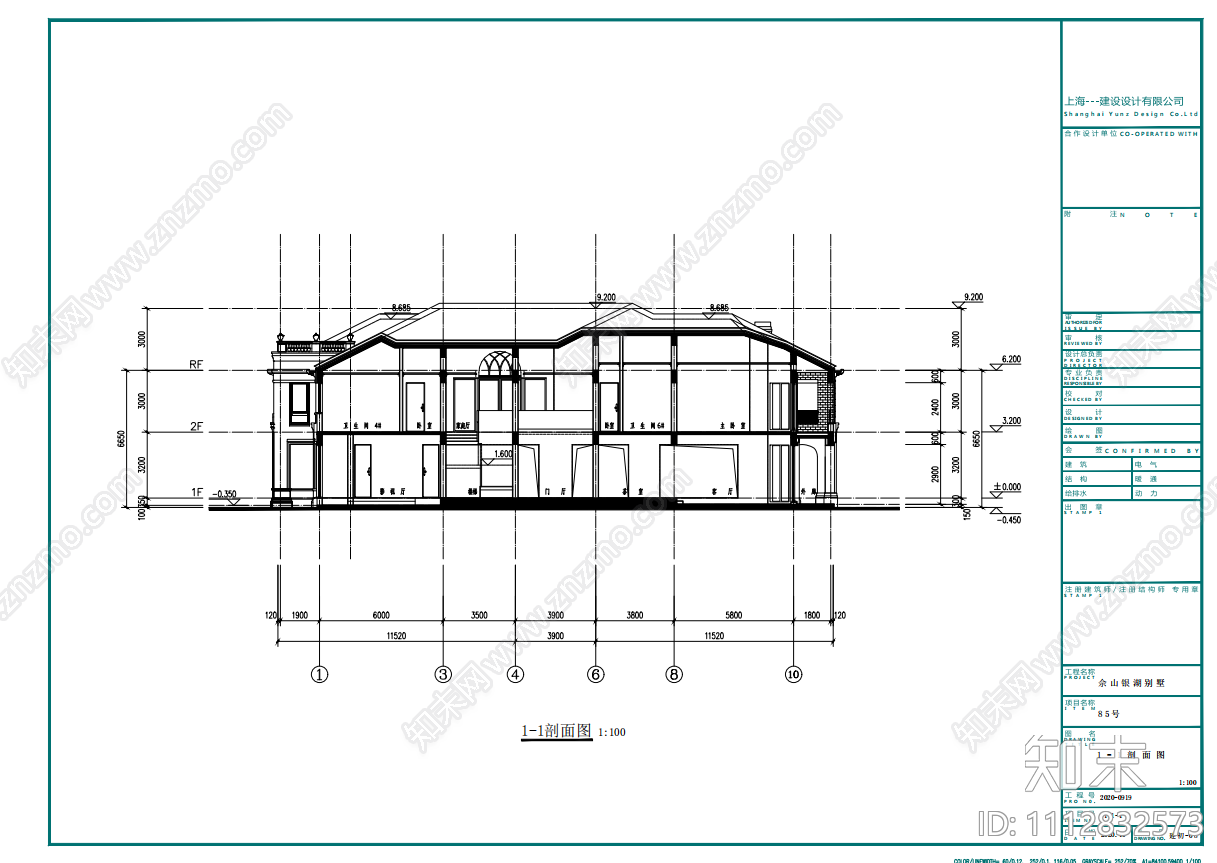 别墅建筑扩初施工图cad施工图下载【ID:1112832573】