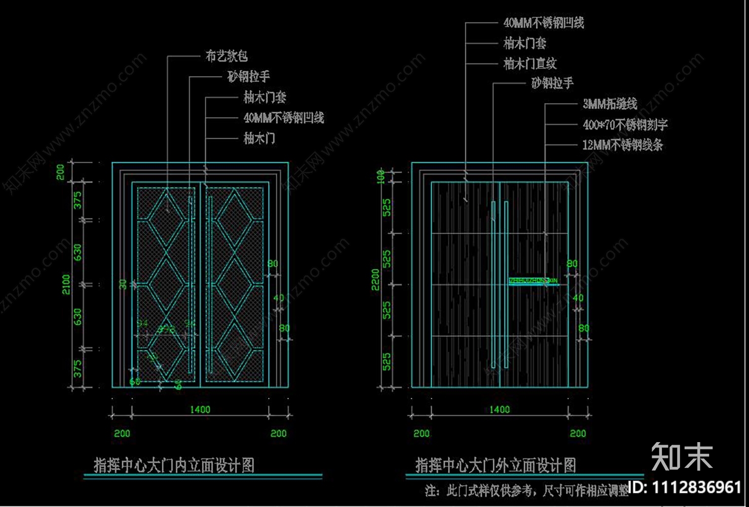 某指挥中心会议室CAD施工图下载【ID:1112836961】