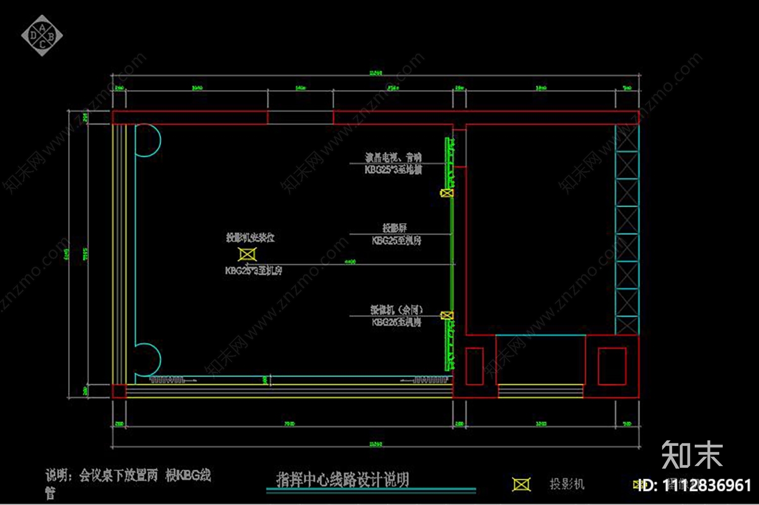 某指挥中心会议室CAD施工图下载【ID:1112836961】