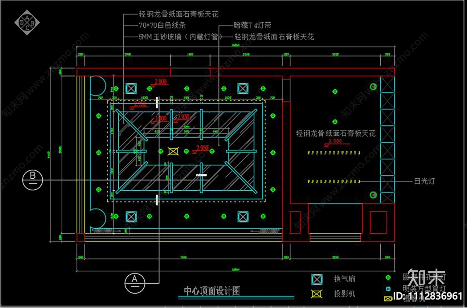 某指挥中心会议室CAD施工图下载【ID:1112836961】