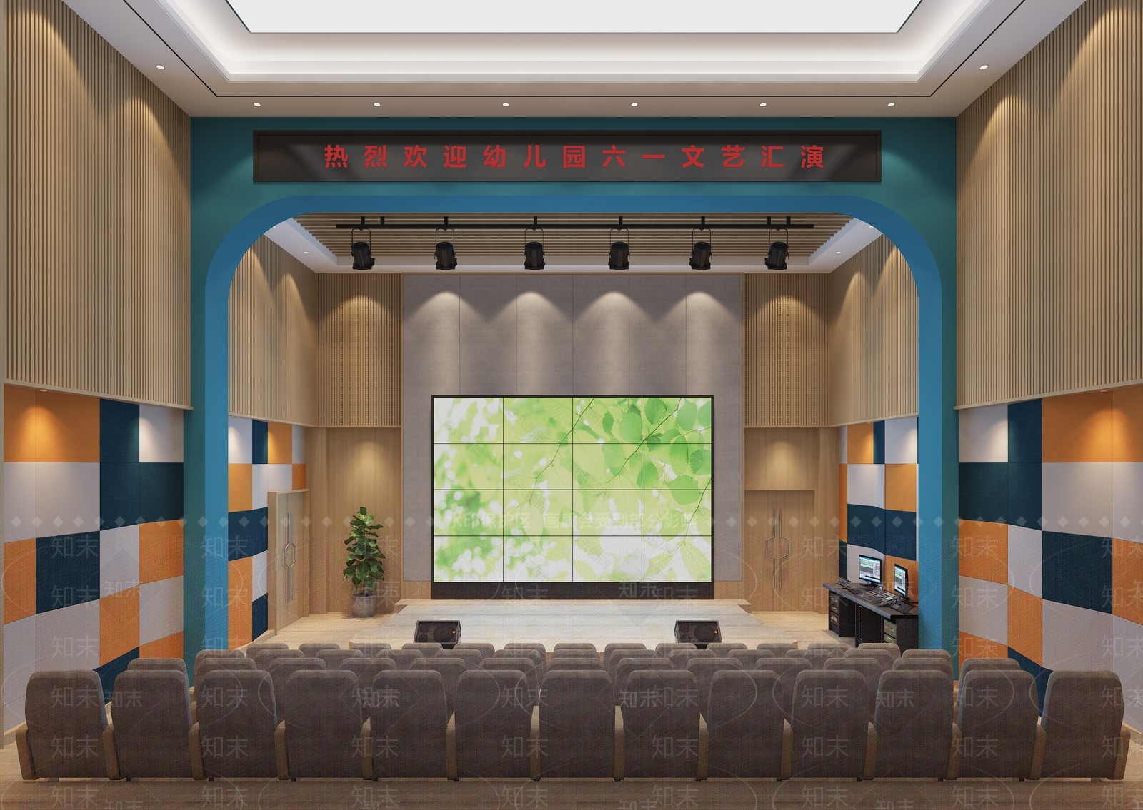现代报告厅3D模型下载【ID:1112837919】