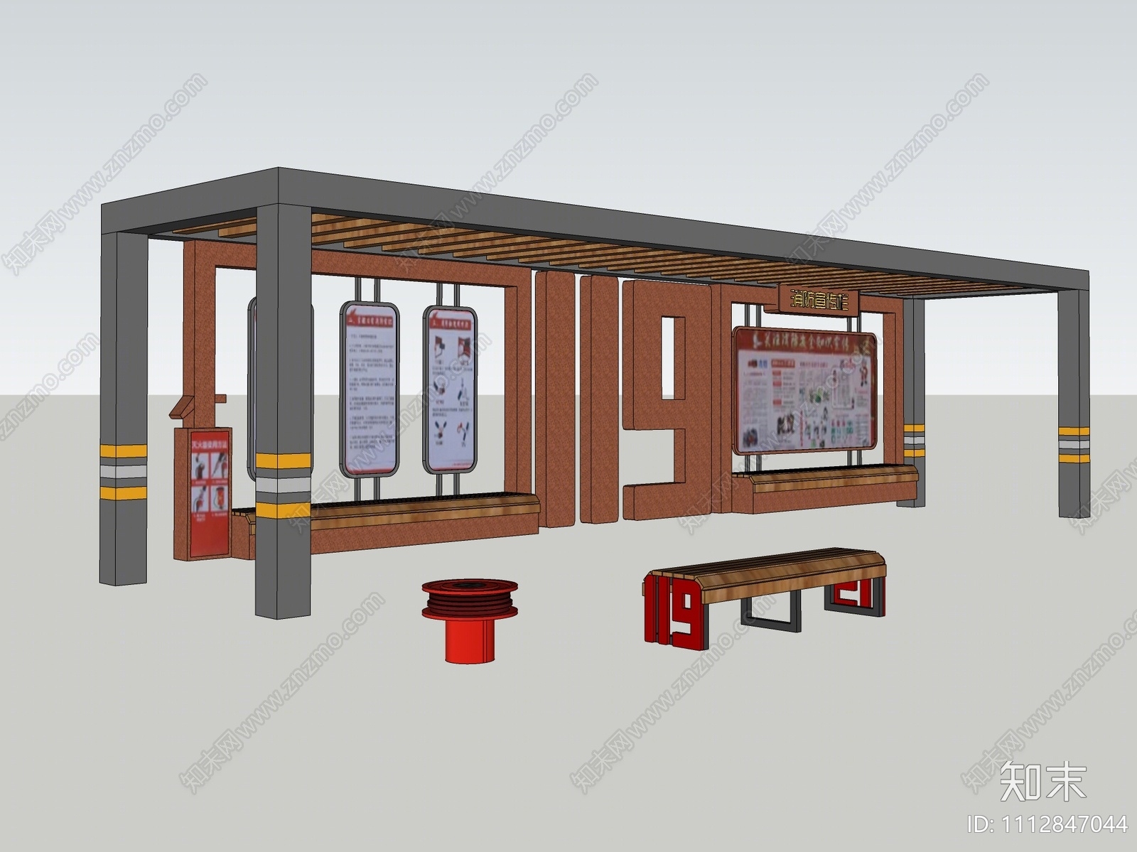 现代消防宣传栏SU模型下载【ID:1112847044】