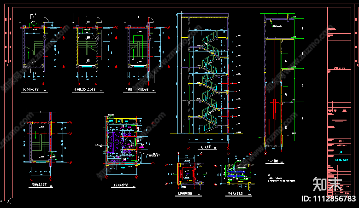 三层改扩建生产及辅助用房建筑施工图施工图下载【ID:1112856783】