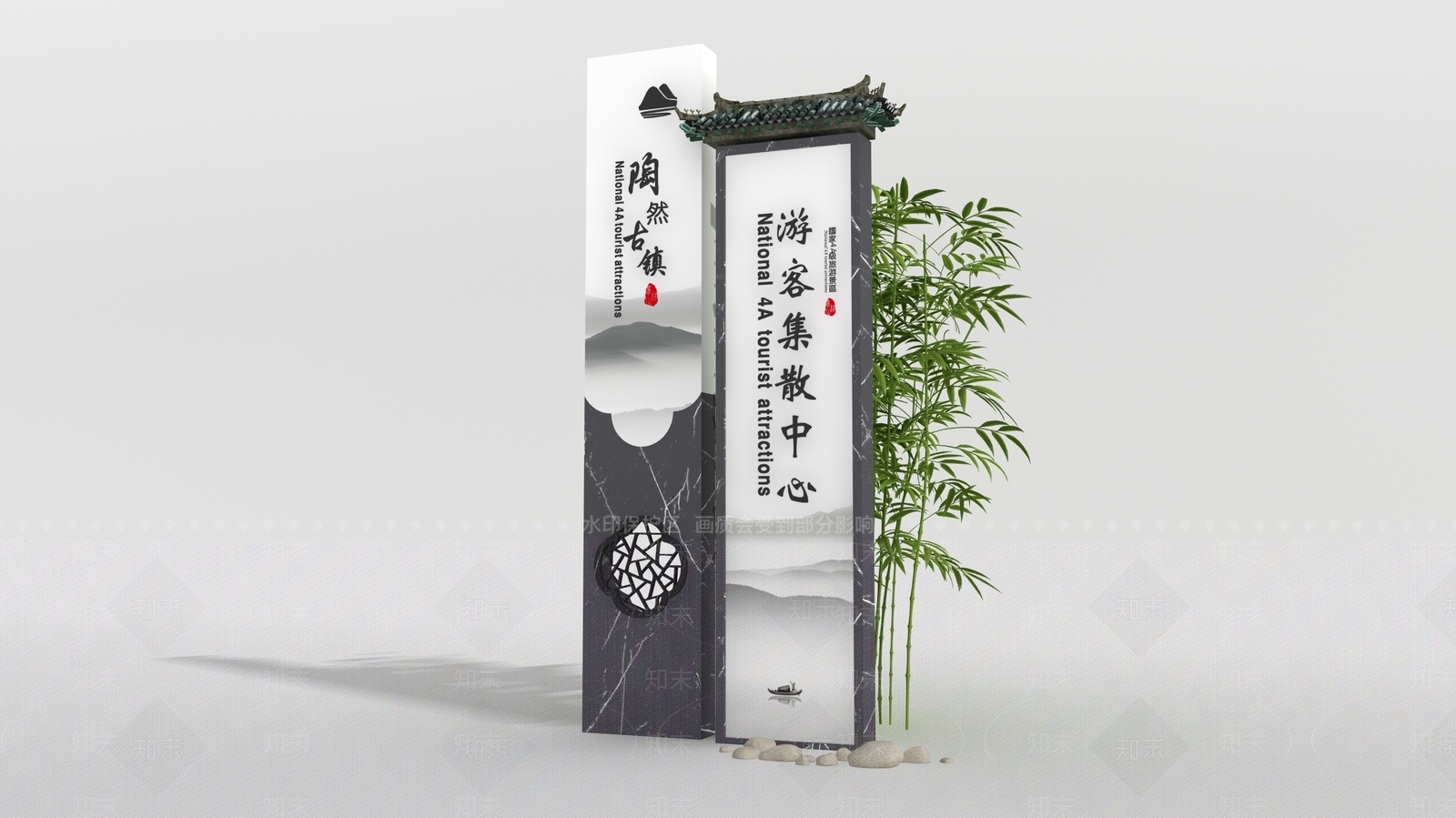 新中式指示牌3D模型下载【ID:1112859938】