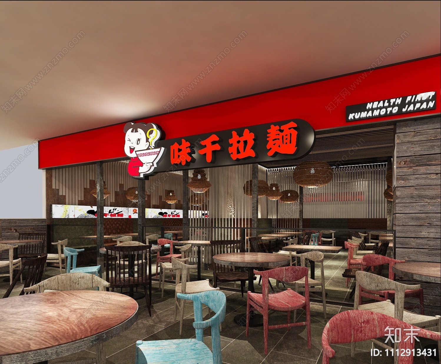 现代拉面店3D模型下载【ID:1112913431】