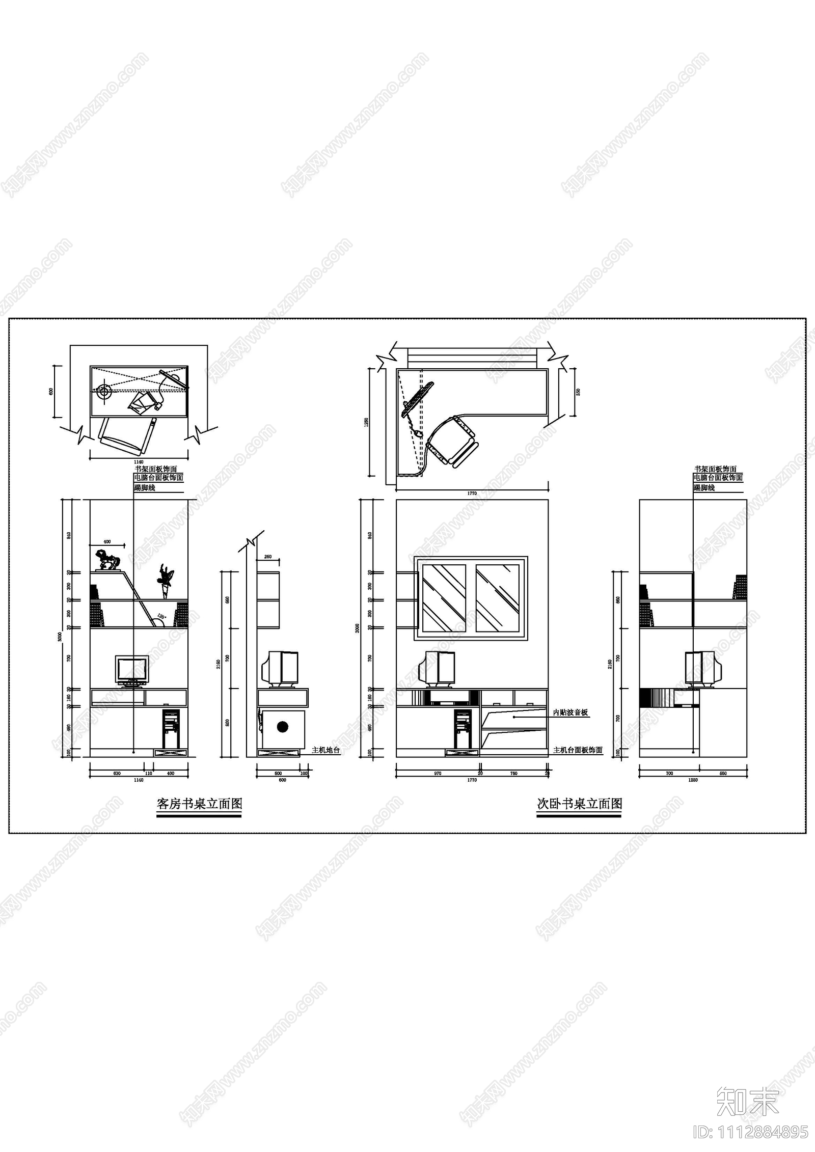 柜体书桌背景墙施工图库cad施工图下载【ID:1112884895】