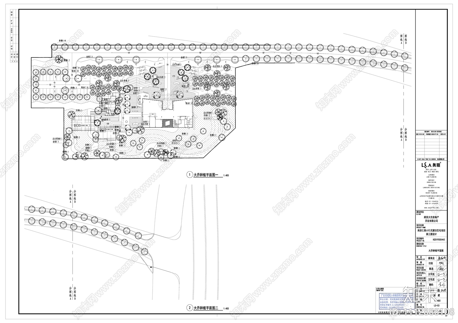 小区园林绿化景观施工图施工图下载【ID:1112886108】