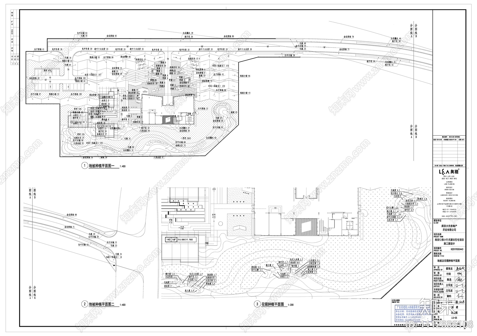 小区园林绿化景观施工图施工图下载【ID:1112886108】