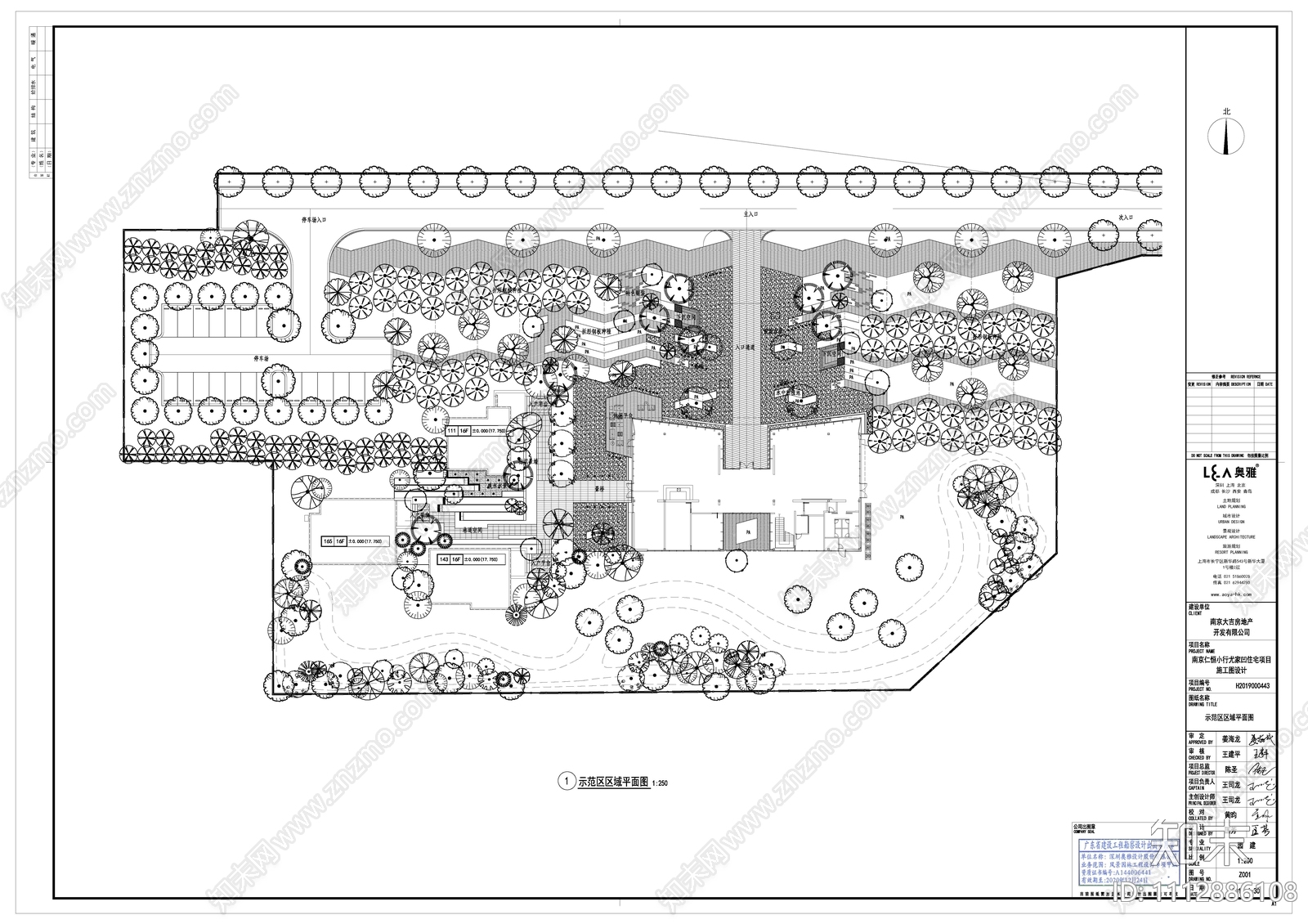 小区园林绿化景观施工图施工图下载【ID:1112886108】