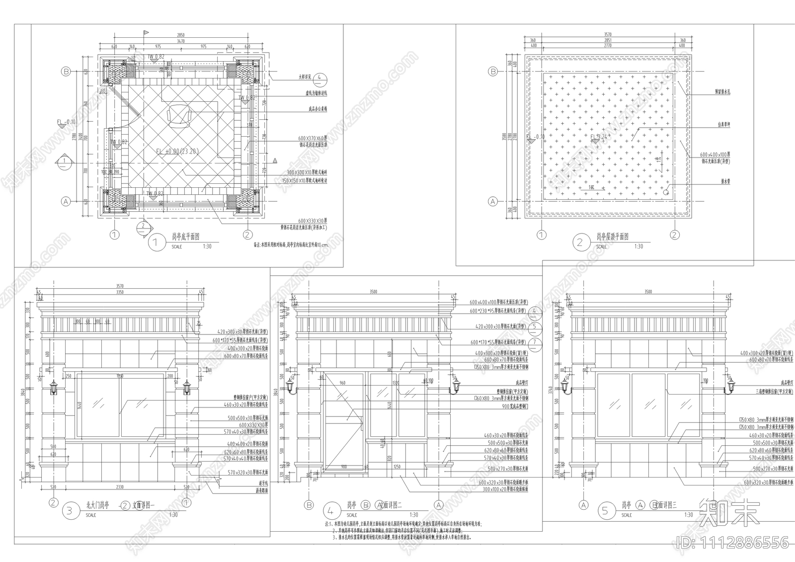 景观小品栏杆亭子廊架园路水景节点图库cad施工图下载【ID:1112886556】