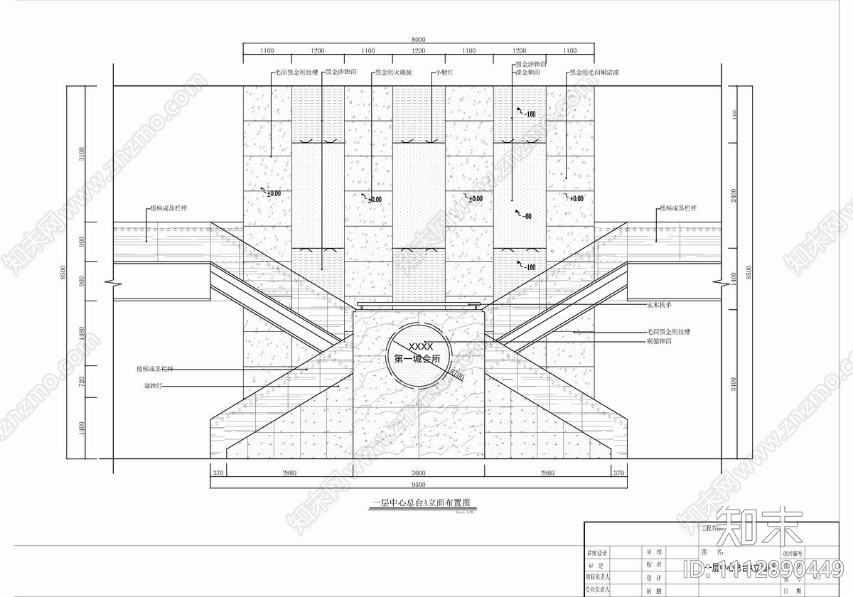 1000㎡休闲娱乐会所CAD施工图cad施工图下载【ID:1112890449】