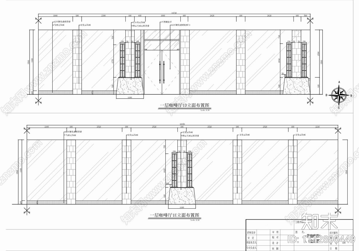 1000㎡休闲娱乐会所CAD施工图cad施工图下载【ID:1112890449】