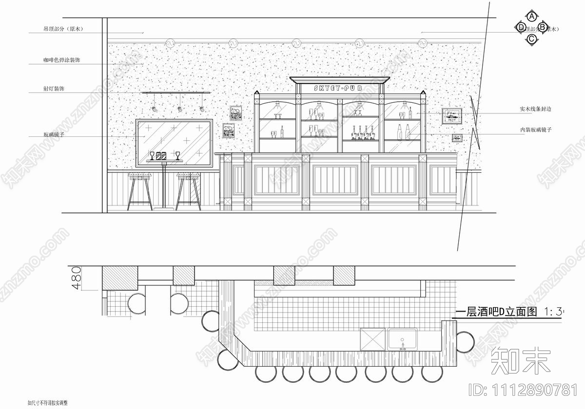 100㎡小酒吧CAD施工图施工图下载【ID:1112890781】