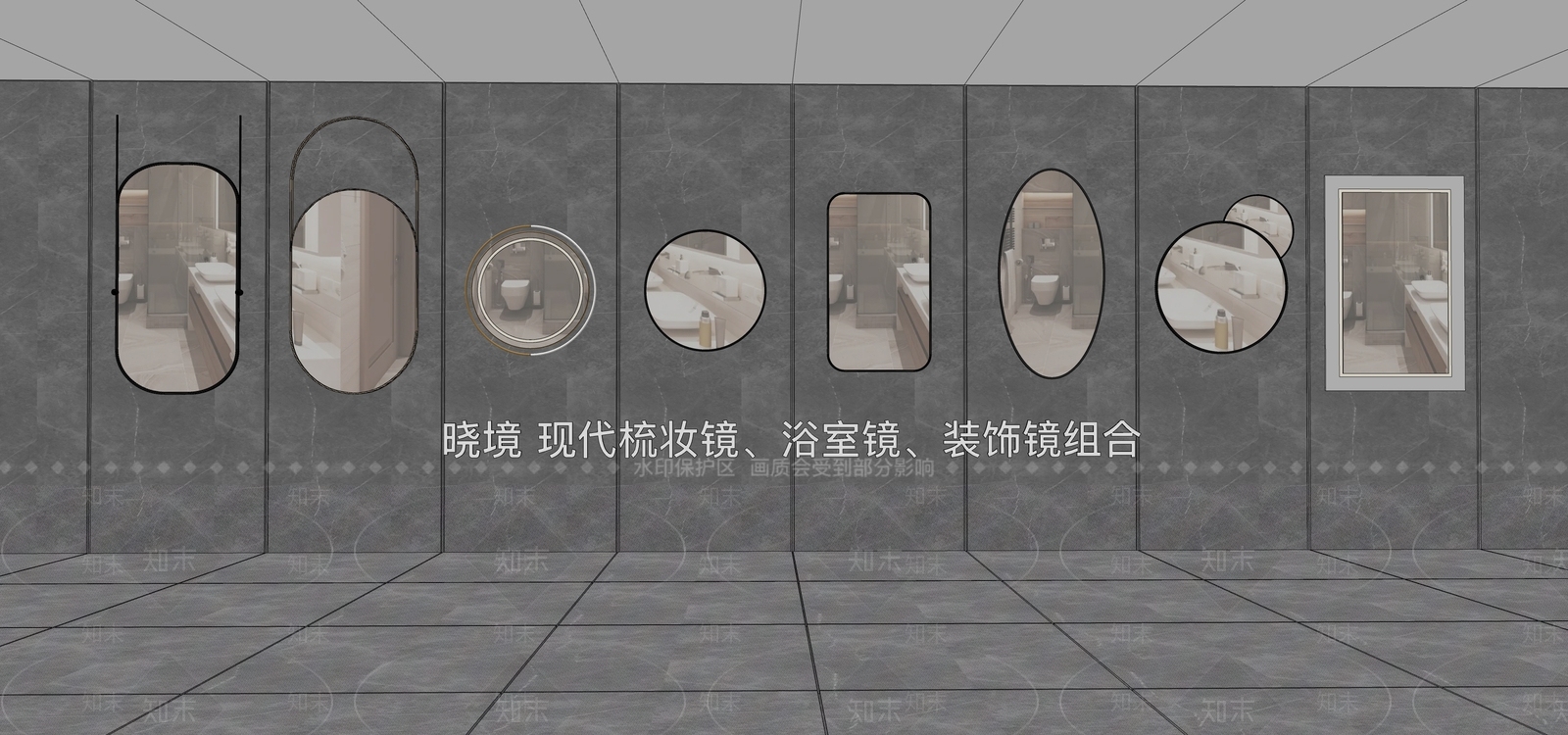 现代卫浴镜SU模型下载【ID:1112896931】