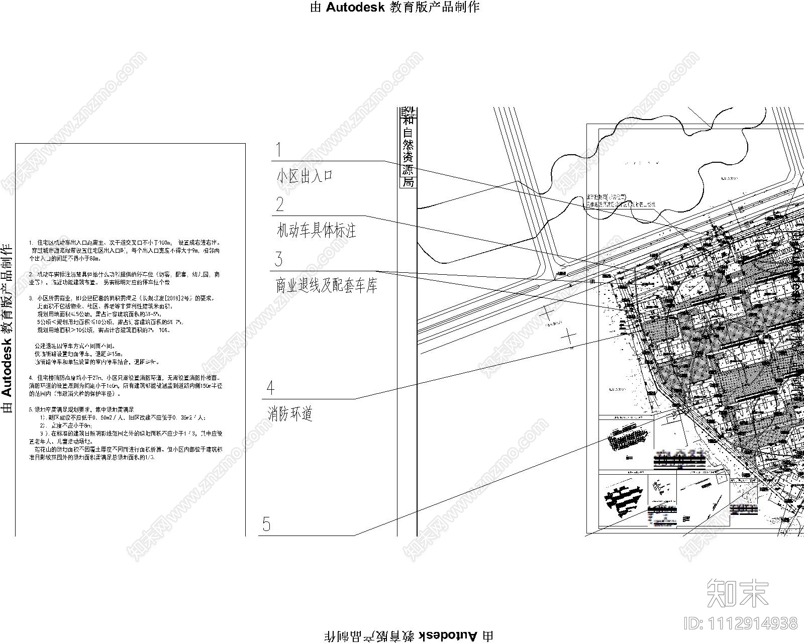 住宅区总平面图cad施工图下载【ID:1112914938】