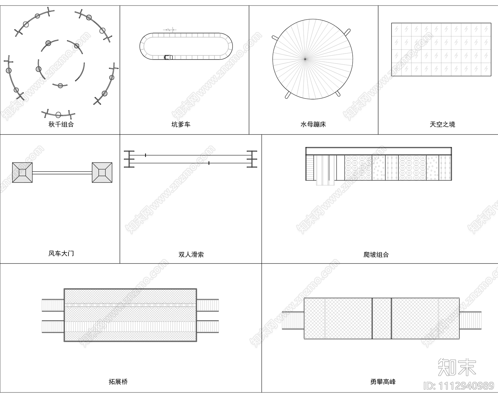 无动力游乐设备CAD图块施工图下载【ID:1112940989】