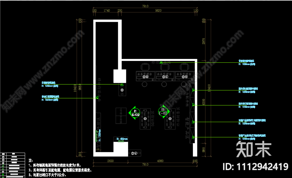 现代移动手机店施工图cad施工图下载【ID:1112942419】