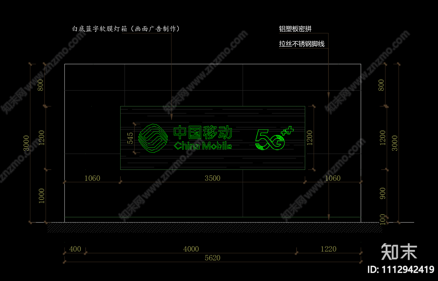 现代移动手机店施工图cad施工图下载【ID:1112942419】